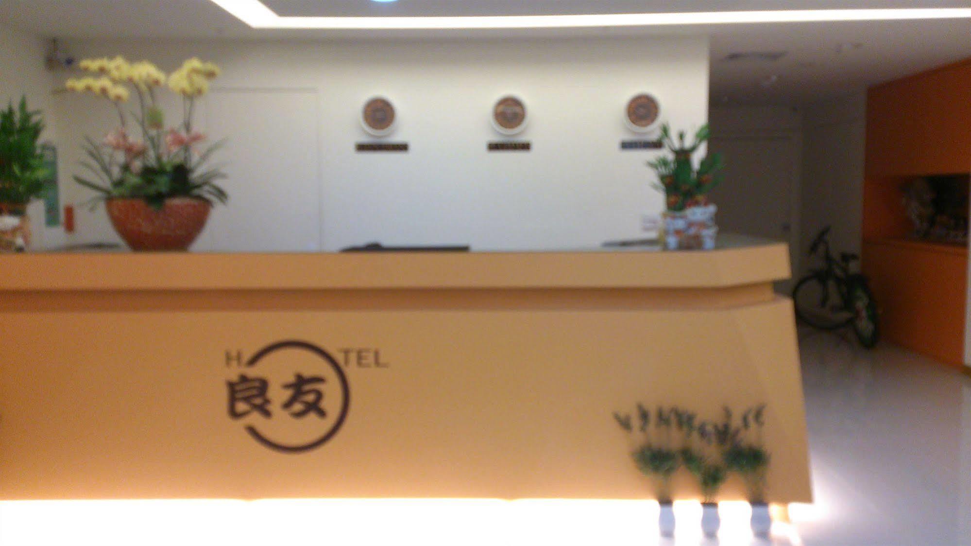 Yi Pin Business Hotel เถาหยวน ภายนอก รูปภาพ