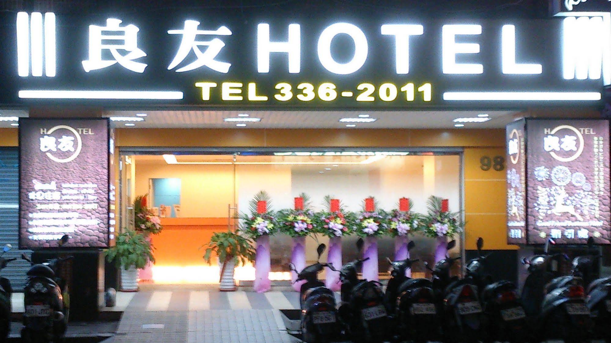Yi Pin Business Hotel เถาหยวน ภายนอก รูปภาพ